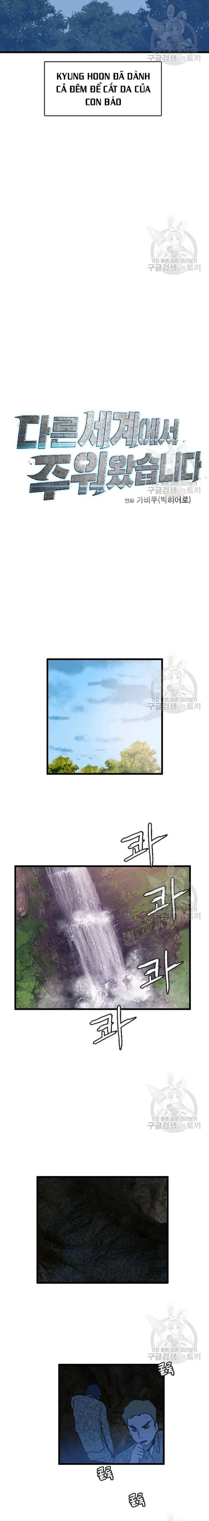 Chương 88 - Trang 7
