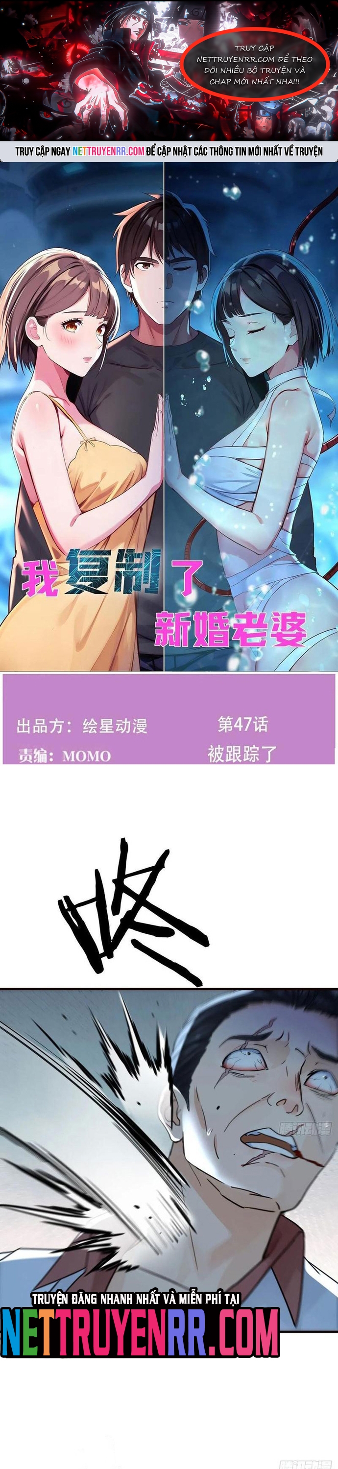Chương 47 - Trang 1