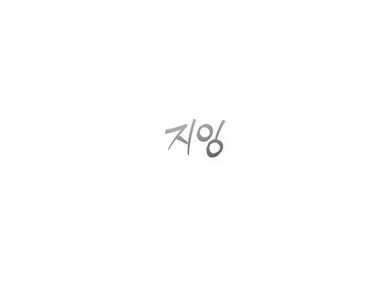 Trang 247