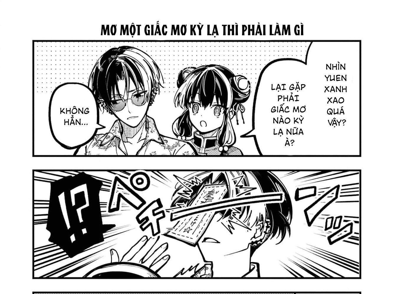 Trang 2