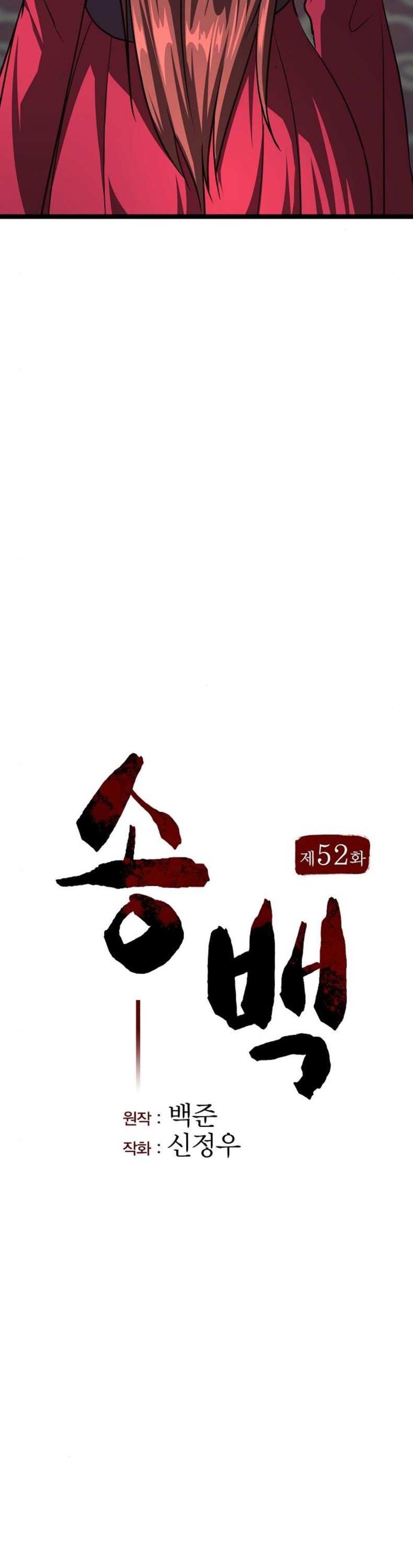 Chương 52 - Trang 23