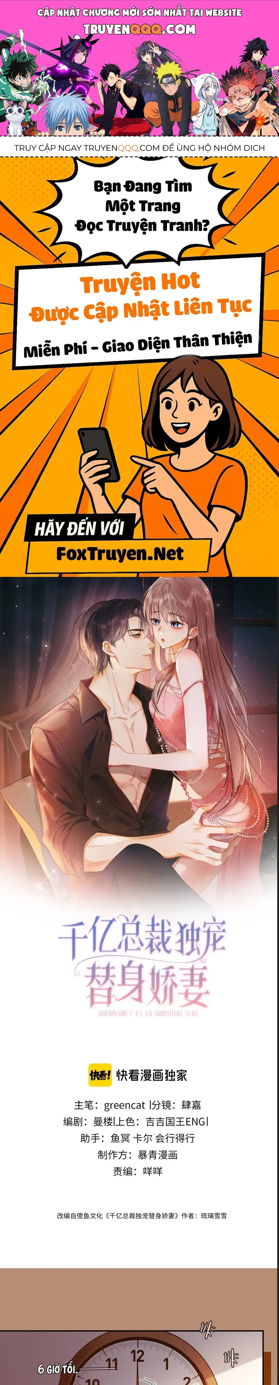 Trang 0