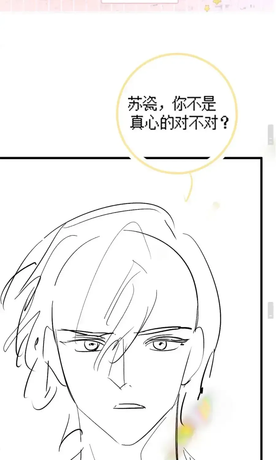 Trang 58