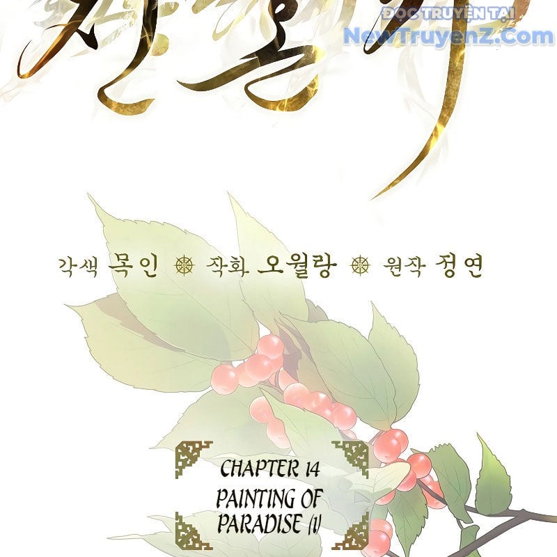 Chương 14 - Trang 44