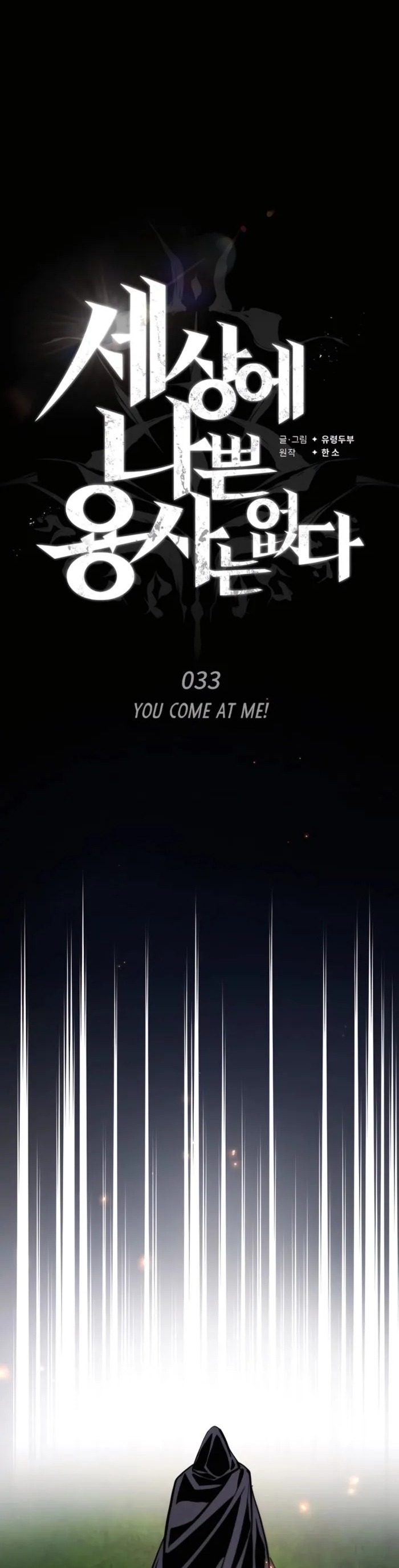 Chương 33 - Trang 22
