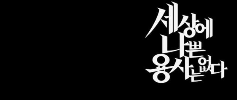 Chương 57 - Trang 8