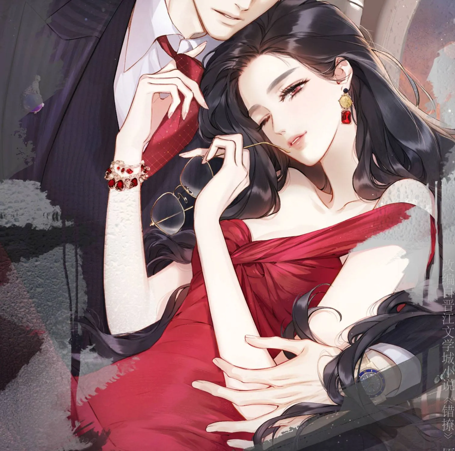 Trang 32