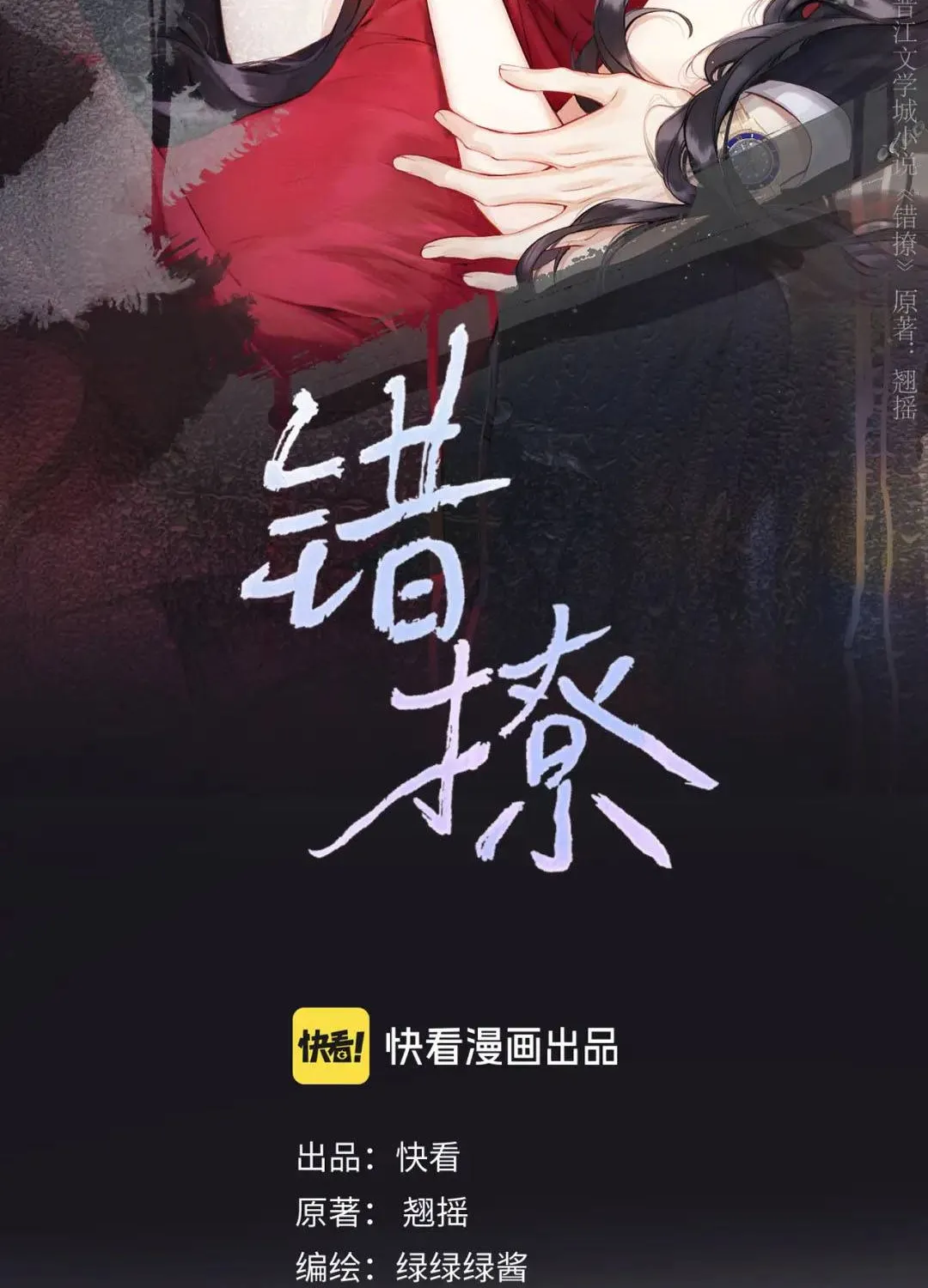 Trang 15