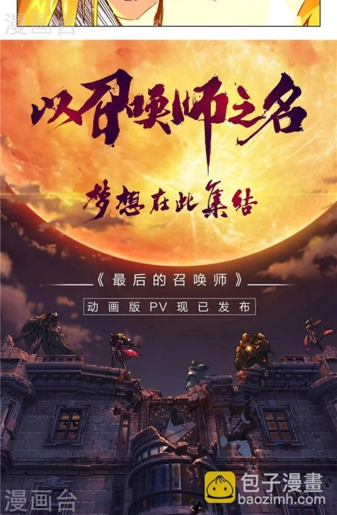 Chương 174 - Trang 3