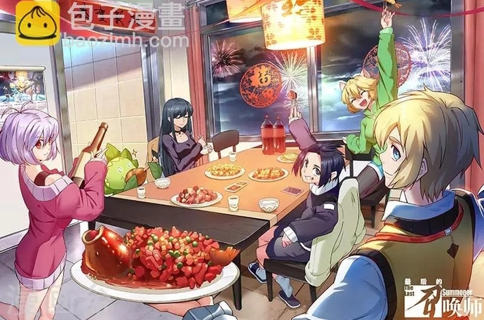 Chương 199 - Trang 4