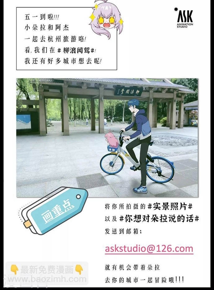 Chương 213 - Trang 4