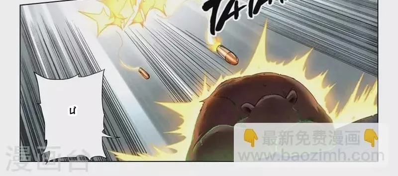 Chương 262 - Trang 11
