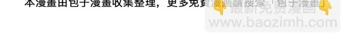 Chương 277 - Trang 17