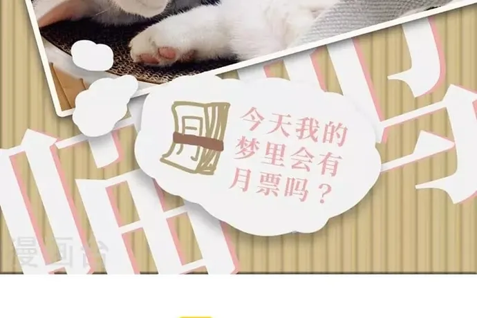 Chương 289 - Trang 16