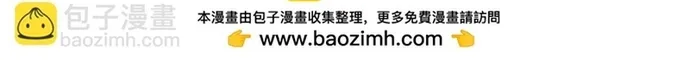 Chương 292 - Trang 19