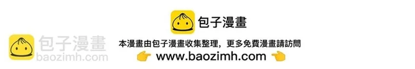 Chương 318 - Trang 14