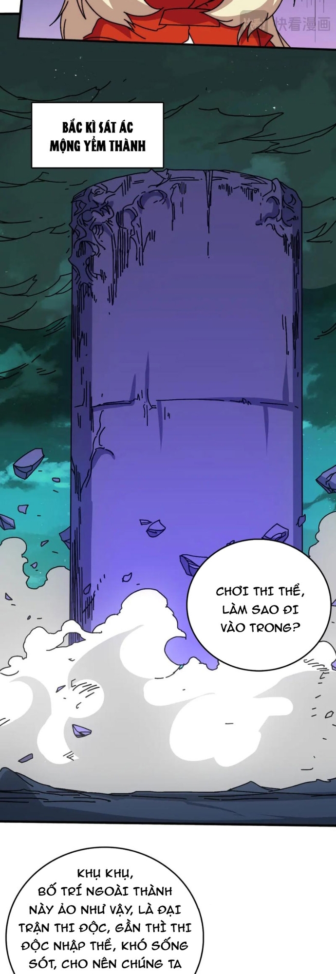Trang 17