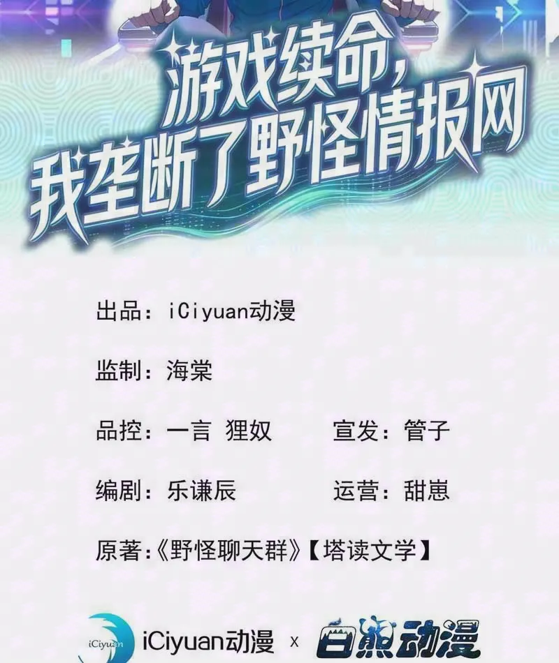 Chương 11 - Trang 2
