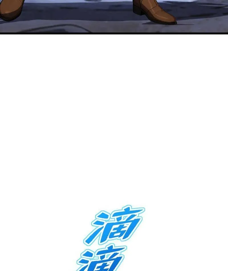 Chương 11 - Trang 19