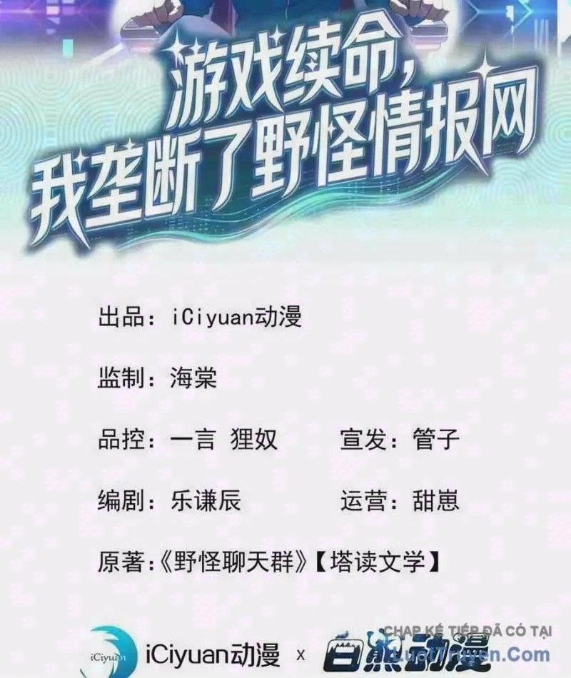 Chương 21 - Trang 4