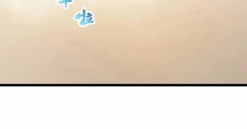 Chương 23 - Trang 94