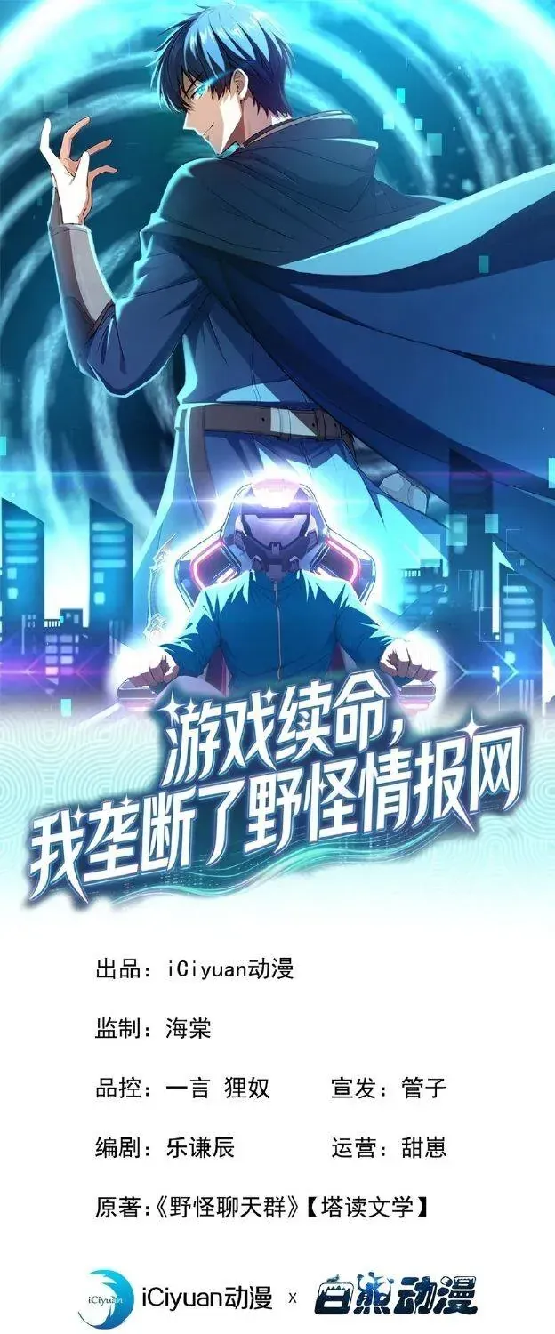 Chương 38 - Trang 2