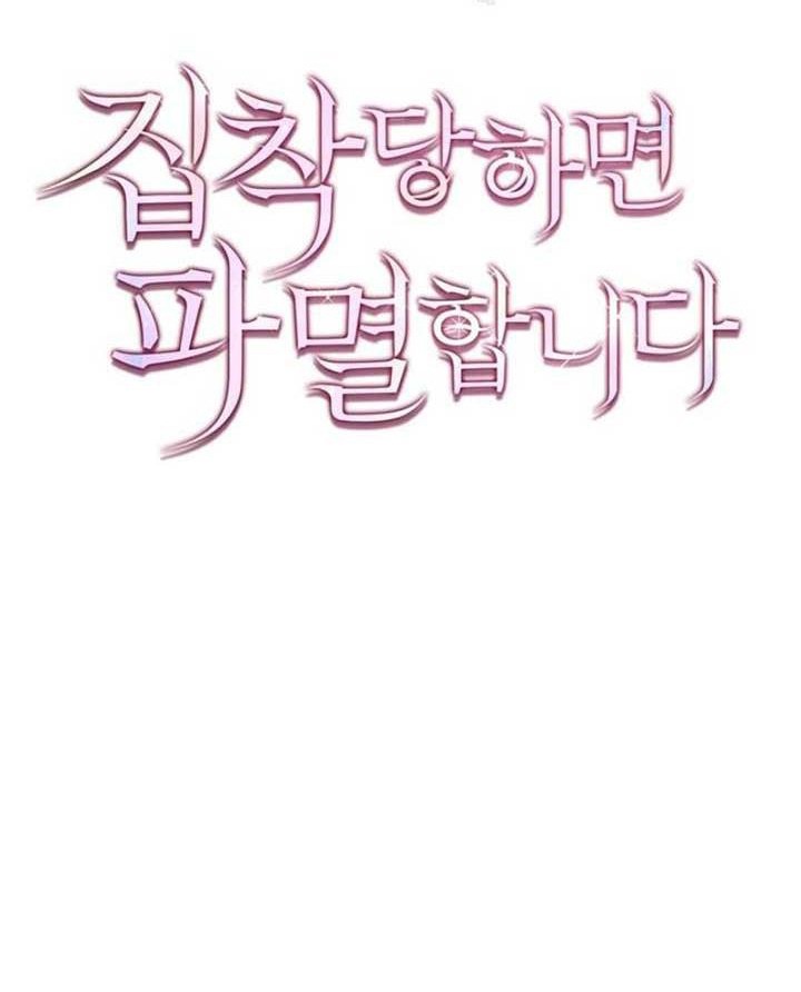 Chương 1 - Trang 18