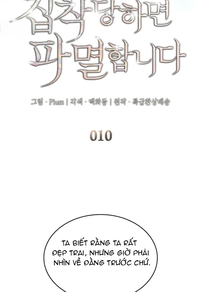 Chương 10 - Trang 8