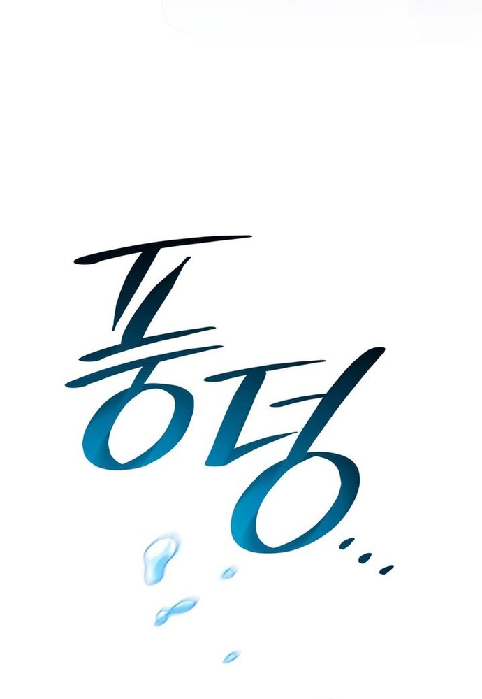 Chương 11 - Trang 61