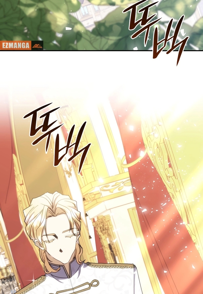 Chương 17 - Trang 12