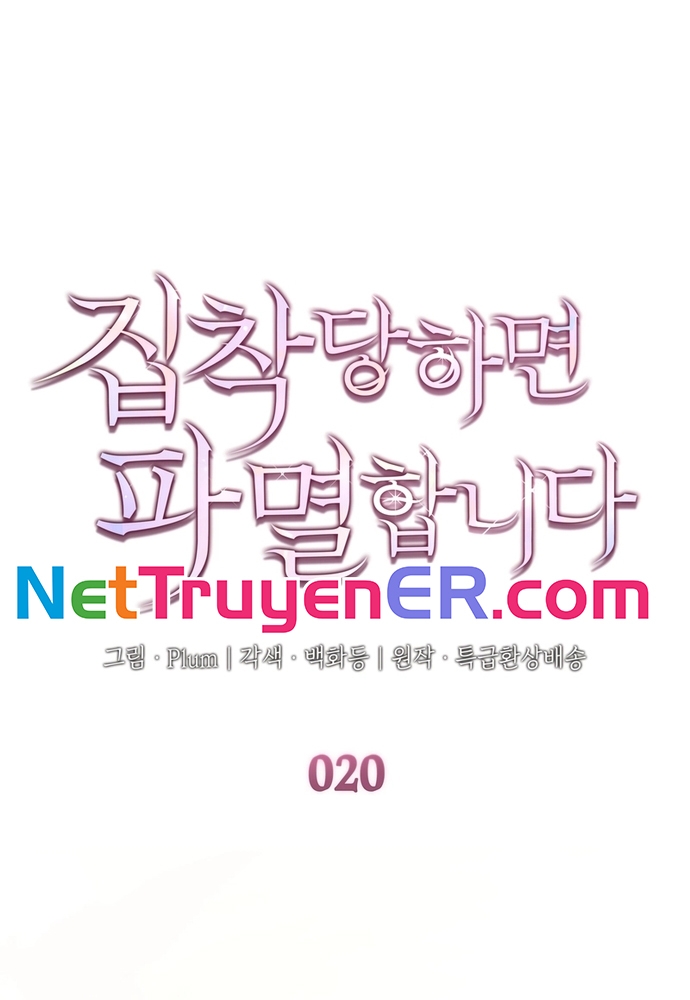 Chương 20 - Trang 6