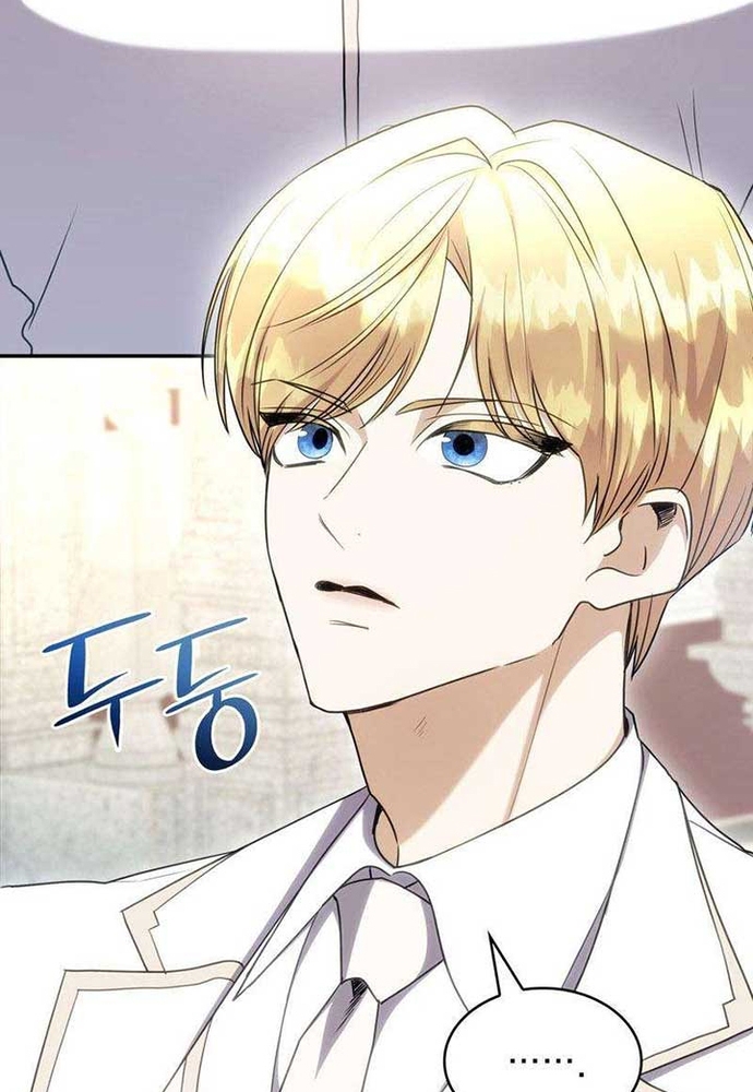 Chương 27 - Trang 82