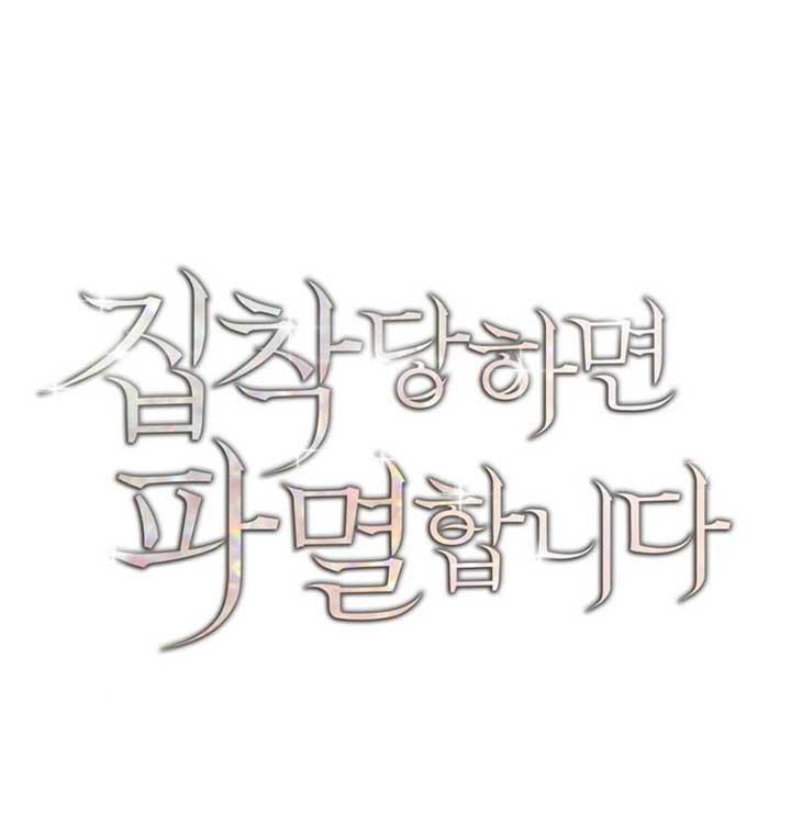 Chương 3 - Trang 2