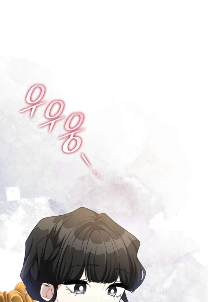 Chương 60 - Trang 12