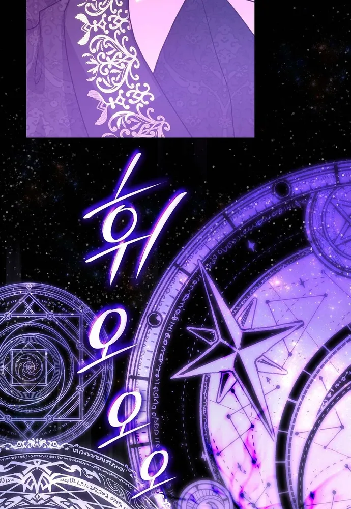 Chương 75 - Trang 80
