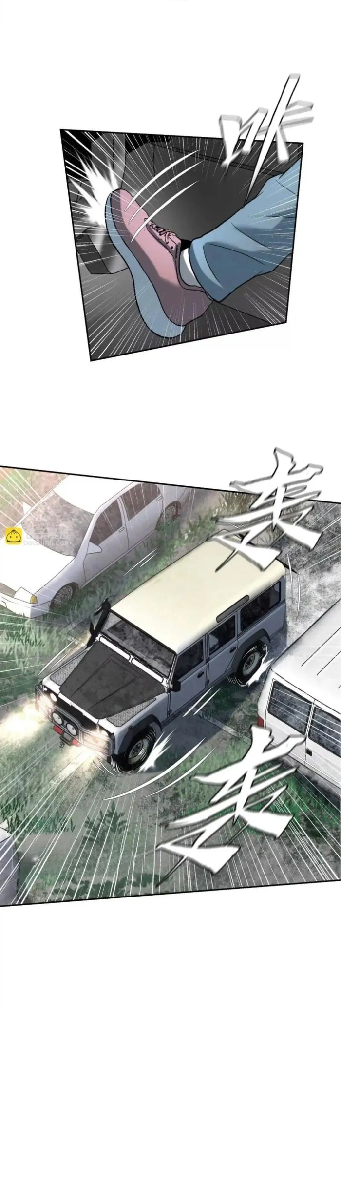 Chương 49 - Trang 17