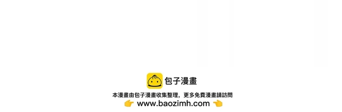 Chương 54 - Trang 17