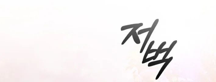 Trang 104