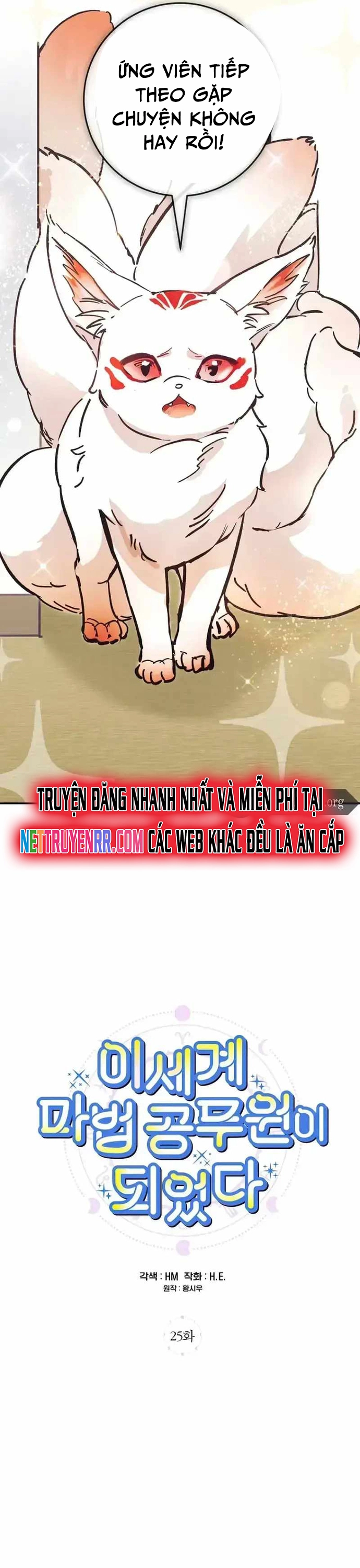 Chương 25 - Trang 3