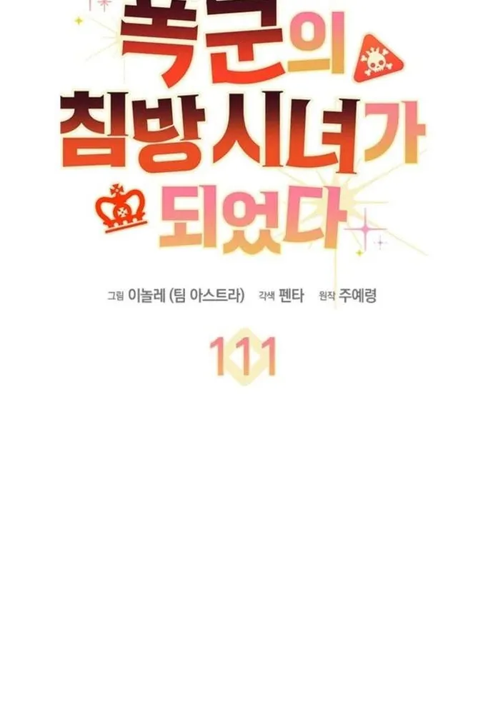 Chương 111 - Trang 61