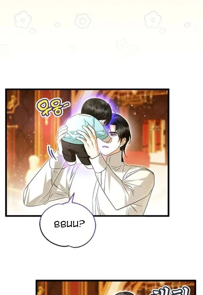 Chương 111 - Trang 8