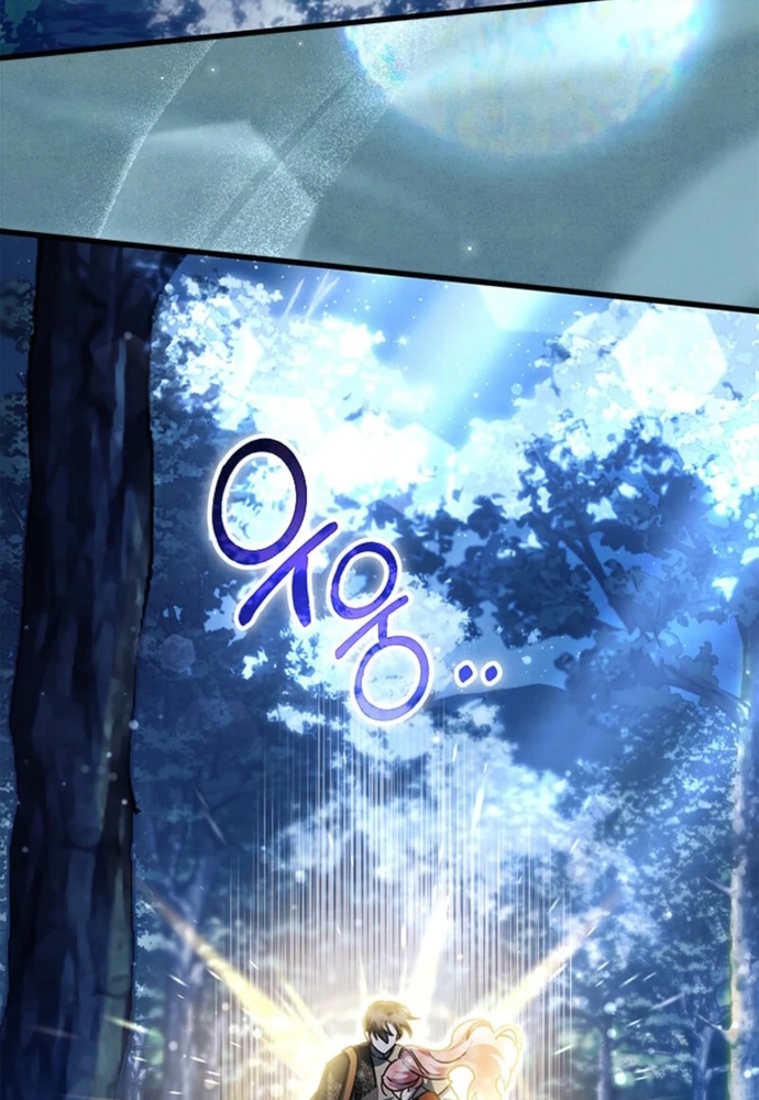 Chương 75 - Trang 88