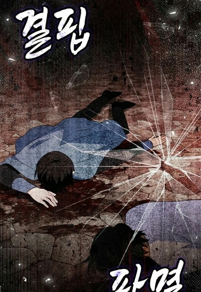 Chương 77 - Trang 81