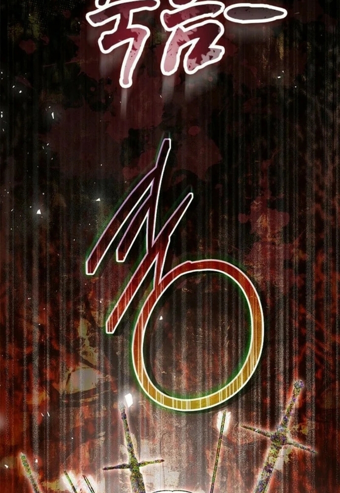 Chương 77 - Trang 84