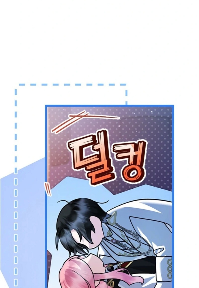 Chương 84 - Trang 22