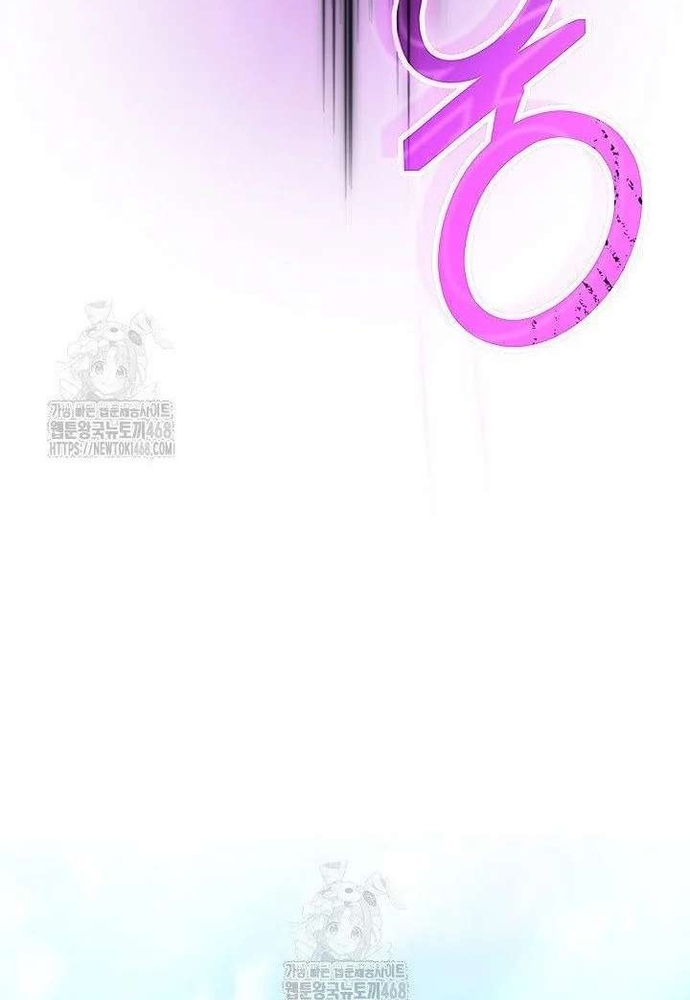 Chương 94 - Trang 79