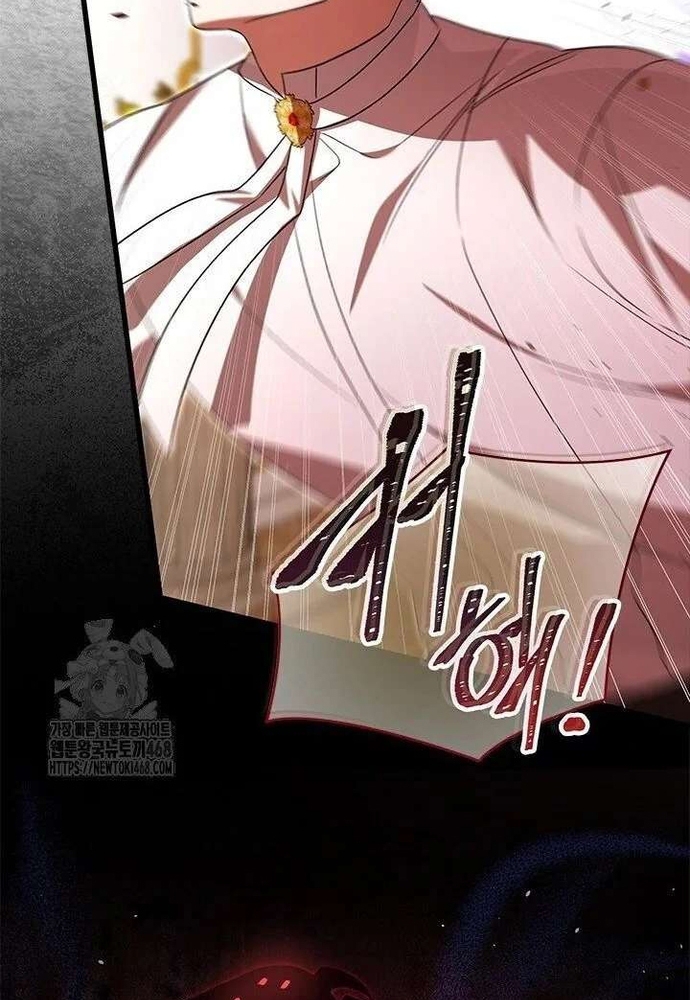 Chương 95 - Trang 70