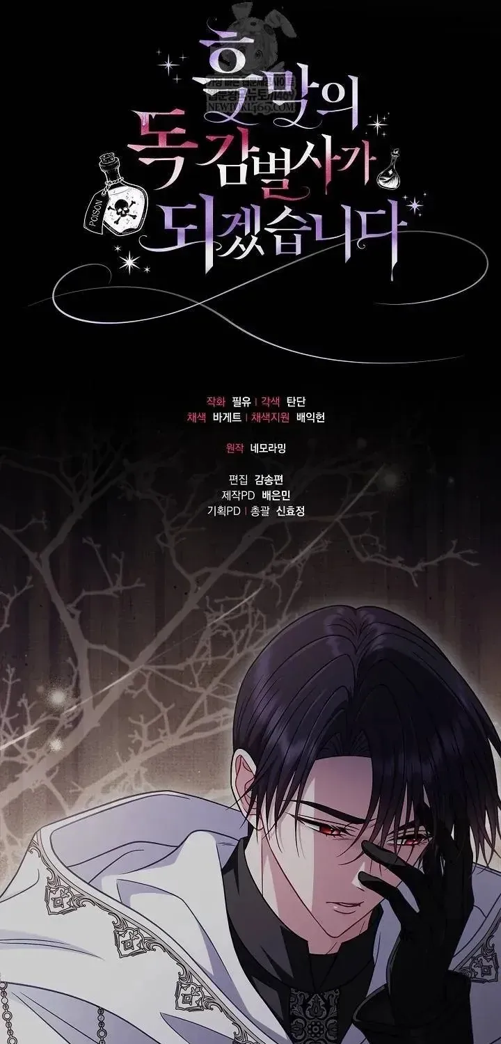 Trang 111