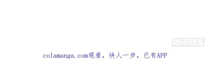 Chương 13 - Trang 12