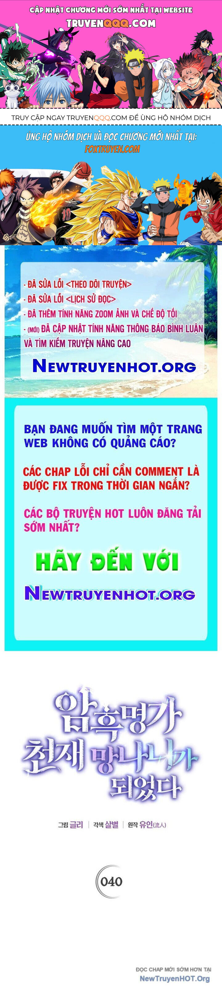 Trang 0